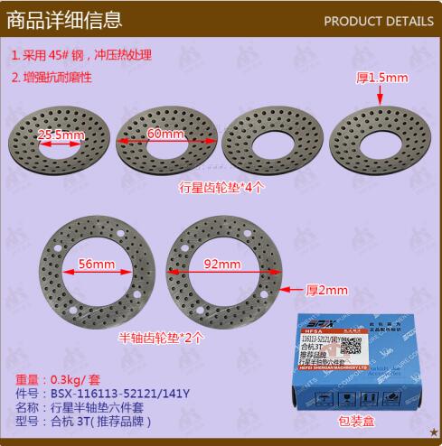 彩盒正包系列：